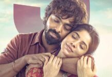 Kingston Box Office Collection Day 14
