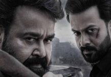 L2: Empuraan Producer Orders Prithviraj Sukumaran To Make 17 Cuts To The Film