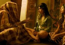 Murmur Box Office Collection Day 13
