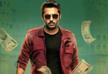 Where to watch Nithiin’s Robinhood on OTT?