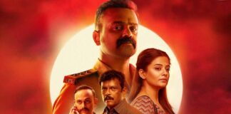 Officer On Duty Box Office Day 18: 114.5% Profit