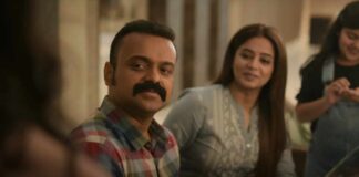 Officer On Duty Multiplex Ban