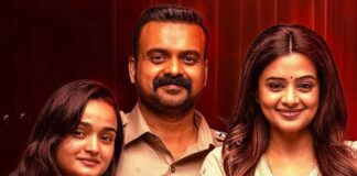 Officer On Duty Worldwide Box Office Collection Day 17