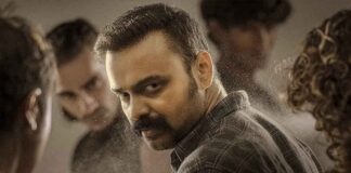 Officer On Duty Worldwide Box Office Collection Day 32