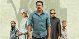 Rekhachithram Streaming Update