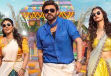Sankranthiki Vasthunam Worldwide Box Office (Closing Collection)