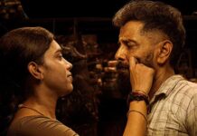 Veera Dheera Sooran Box Office Collection Day 1