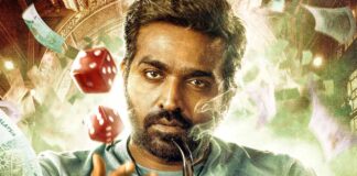Vijay Sethupathi In ACE Teaser