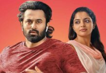 Get Set Baby Closing Box Office Collection