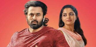 Get Set Baby Closing Box Office Collection