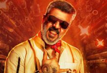 Good Bad Ugly Trailer Review: Thala Ajith & His So Sweet Is Making The Masses Go Mad
