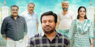 Here’s When & Where You Can Watch Machante Maalakha Online!