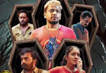 Maranamass Box Office Collection Day 11: Soon To Be A Clean Hit