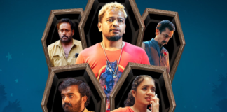 Maranamass Box Office Collection Day 12