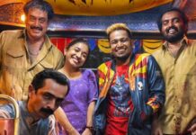 Maranamass Box Office Collection Day 14: Inches Away From Becoming A Super-Hit