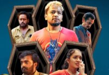 Maranamass Box Office Day 19