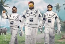 When & Where To Watch Om Bheem Bush Internationally?