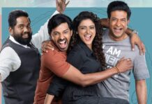 Sarangapani Jathakam Box Office Day 3: Priyadarshi Pulikonda Earns 1520% Higher Than 28 Degree Celsius!