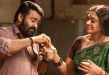 Thudaram Box Office Opening: Mohanlal's Film Beats 3 Major Records