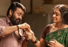 Thudarum Box Office Day 1 Expectation: Mohanlal Starrer To Clock Mollywood's 2nd Biggest Opening In 2025