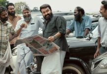 Thudarum Worldwide Box Office Day 4: Higher Than Lifetime Collection Of Not 1 But 9 Malayalam Films!