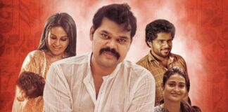 Vivek Prasanna's Tamil Thriller Trauma Is Set For OTT Release
