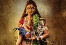 Yamakaathaghi Poster Reveal