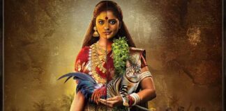 Yamakaathaghi Poster Reveal