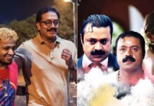 5 Malayalam Serial Killer Thrillers You Can’t Miss – From Maranamass To Chinthamani Kolacase