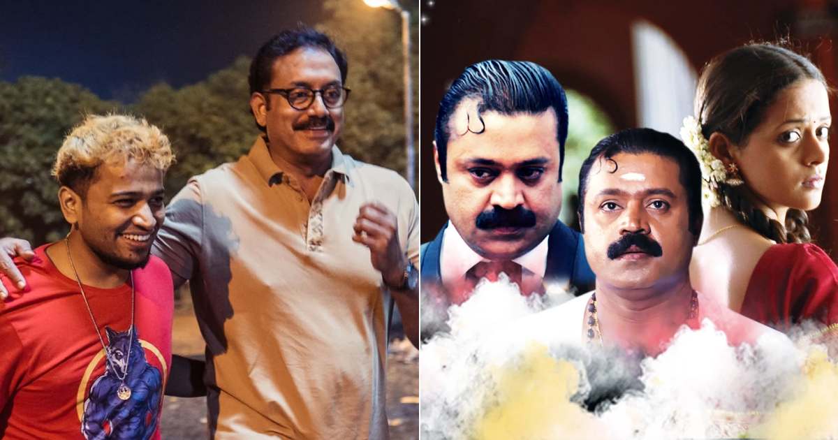 5 Gripping Malayalam Serial Killer Movies You Want To Watch—From Maranamass To Chinthamani Kolacase