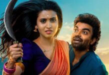 Everything you need to know about Akkada Ammayi Ikkada Abbayi OTT release