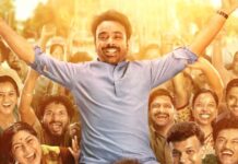 Ata Thambaycha Naay Box Office Collection Day 6