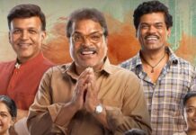 Ata Thambaycha Naay Box Office Day 21