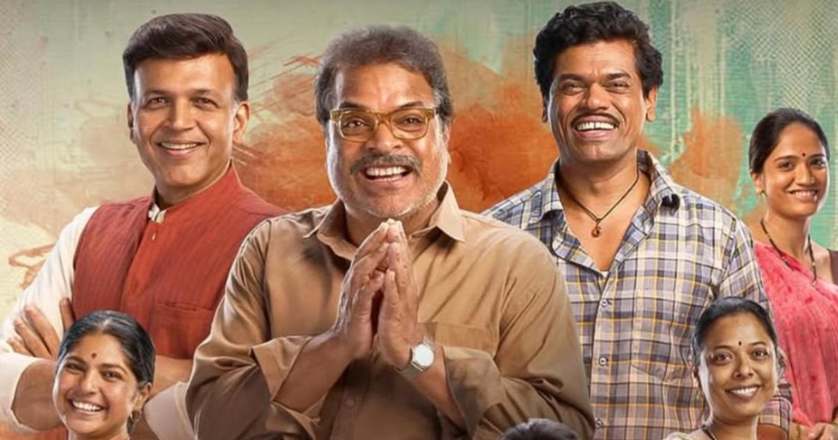 Ata Thambaycha Naay Box Office Day 21