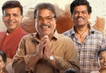 Ata Thambaycha Naay Box Office Day 24