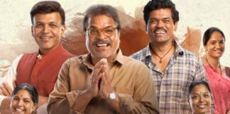 Ata Thambaycha Naay Box Office Day 24