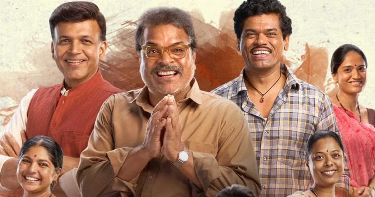Ata Thambaycha Naay Field Workplace Day 24: Bharat Jadhav’s Movie Sees A 50% Development, Continues Its Good Tempo!