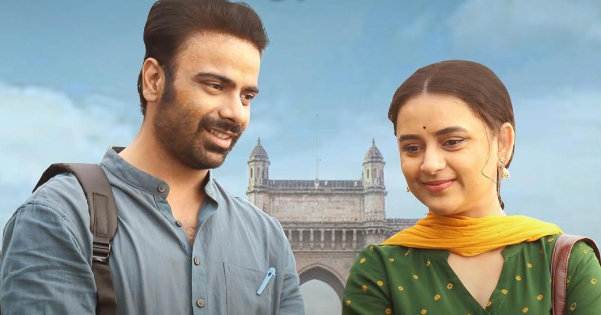 Ata Thambaycha Naay Box Office Collection Day 4