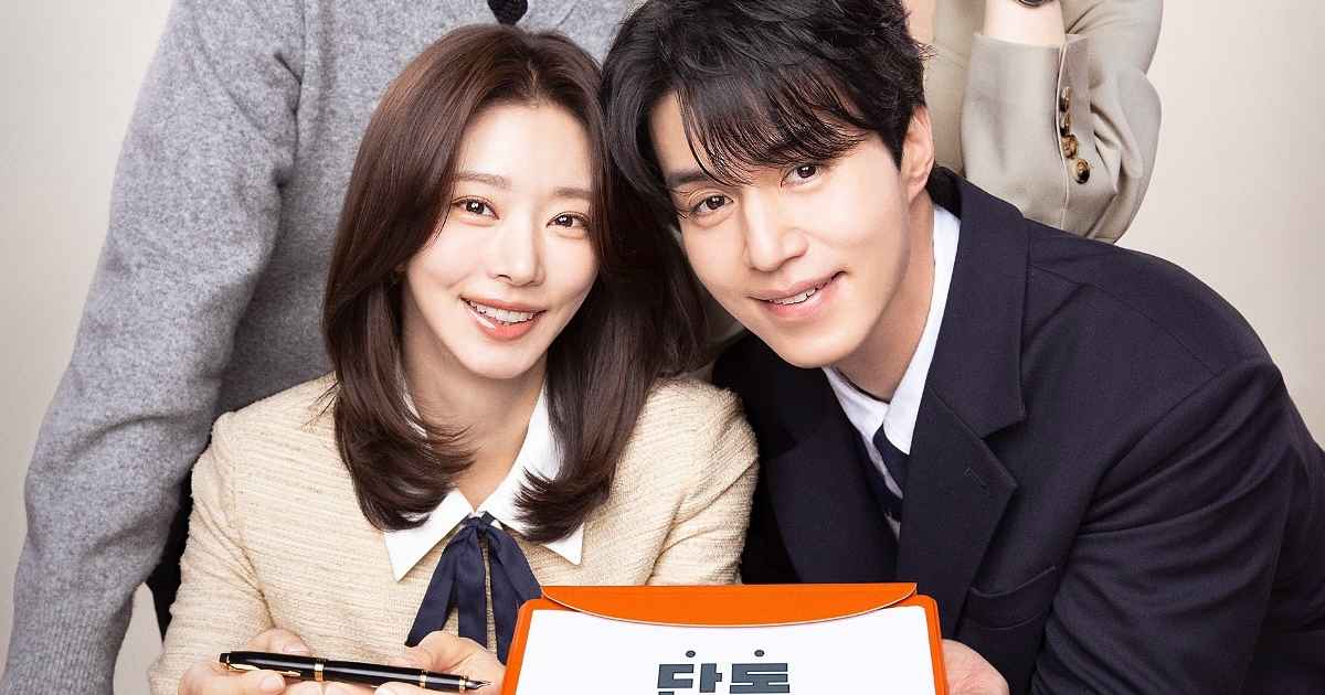 Has the viewership decreased for Lee Dong-Wook’s The Divorce Insurance