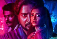 Here’s When & Where To Watch Nimitta Matra
