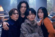 Here’s When & Where You Can Watch Glass Heart Online!