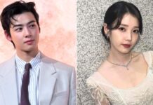 IU And Cha Eun-Woo Chaumet Campaign