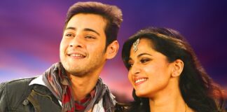 Khaleja Re Release Box Office Day 1: Mahesh Babu Creates History