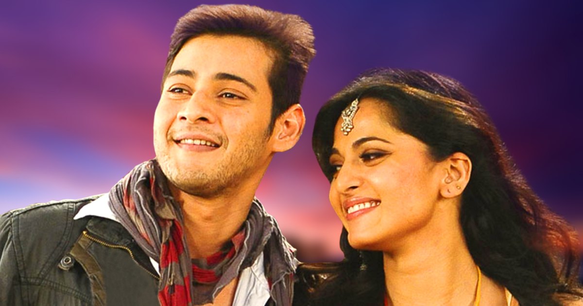 Khaleja Re Release Box Office Day 1: Mahesh Babu Creates History