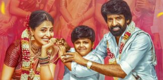 Maaman Box Office Day 9: With 35% Jump