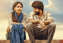 Maaman Box office Day 8: Only 1.45 Crore Away From Hit Verdict