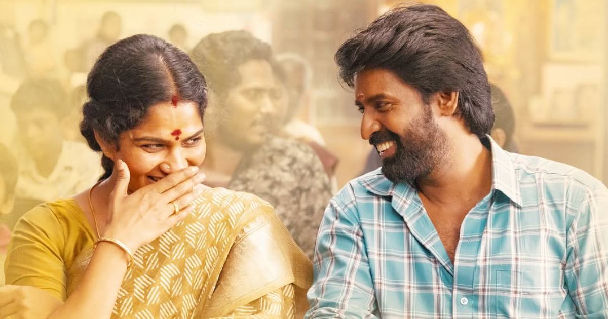 Maaman Field Workplace Assortment Day 4: Turns into tenth Highest-Grossing Tamil Movie Of 2025!