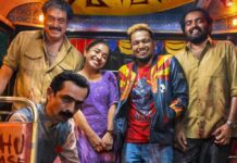 Maranamass Box Office Day 31: Basil Joseph Is Only 3 Lakh Away From ?