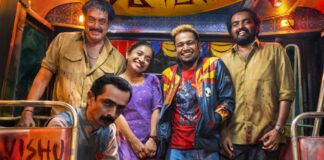 Maranamass Box Office Day 31: Basil Joseph Is Only 3 Lakh Away From ?