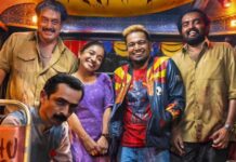 Maranamass Box Office (Closing Collection)